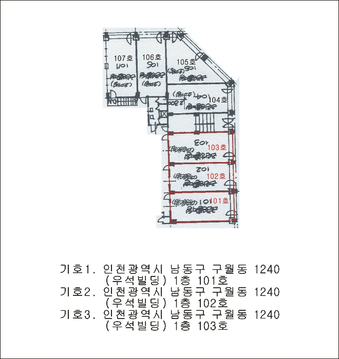 인천지법 2024타경543034-2 사진