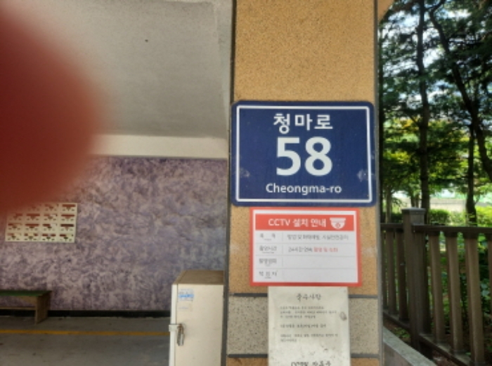 인천지법 2024타경543898-1 사진
