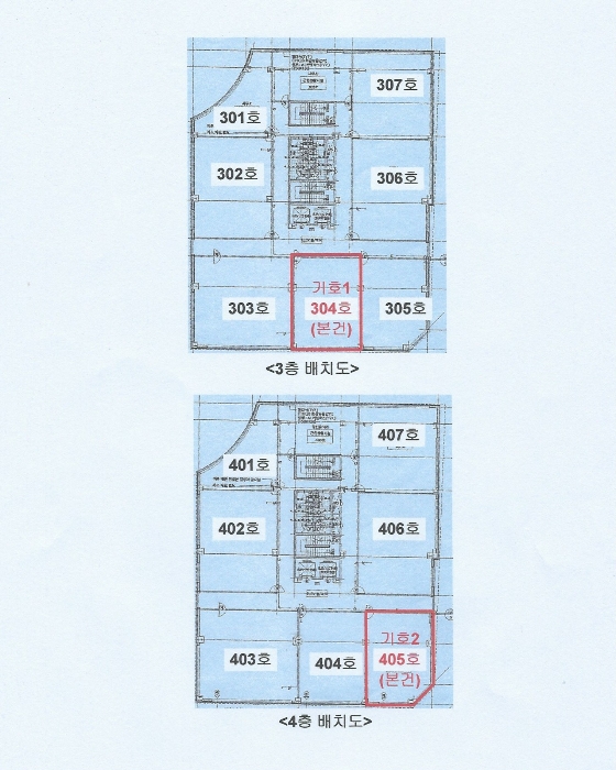 인천지법 2024타경548046-1 사진