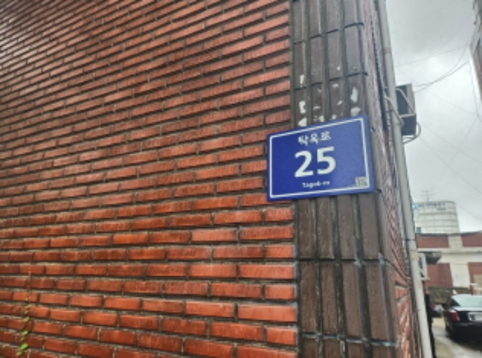 인천지법 2024타경549766-1 사진