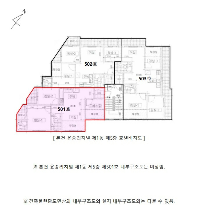 인천지법 2024타경551882-1 사진