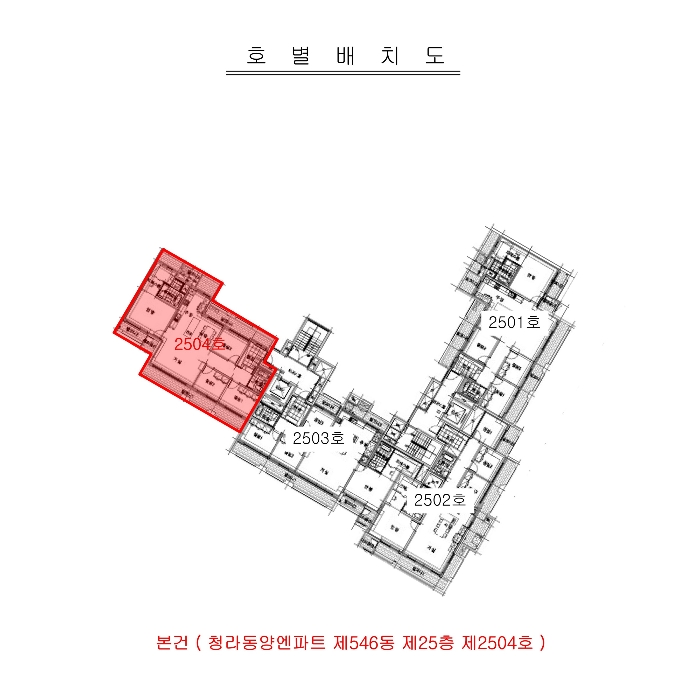 인천지법 2024타경554584-1 사진