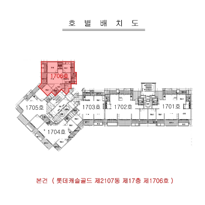 인천지법 2024타경557095-1 사진