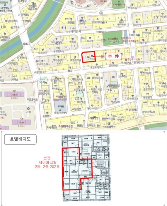 인천지법 2024타경558043-1 사진
