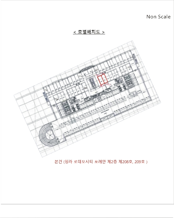 인천지법 2024타경558661-1 사진