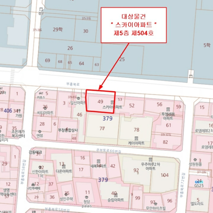 인천지법 2024타경558920-1 사진