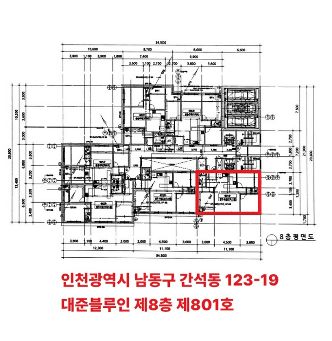 인천지법 2024타경559152-1 사진