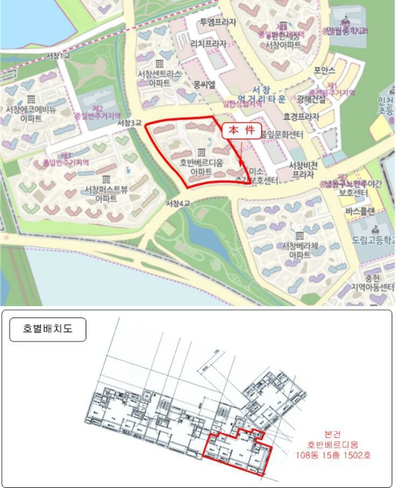 인천지법 2024타경559374-1 사진