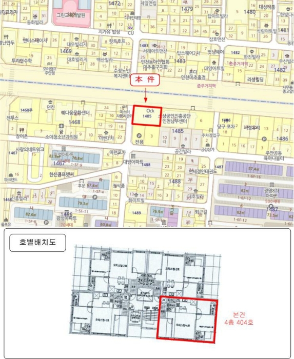 인천지법 2024타경559381-1 사진