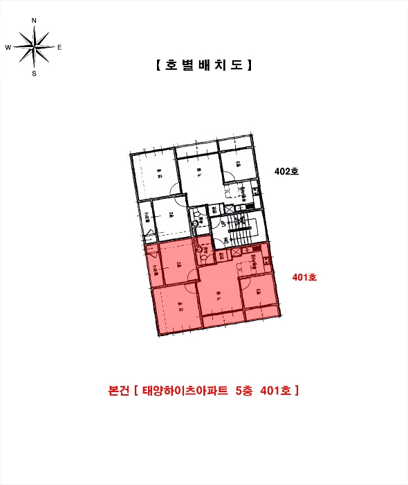 인천지법 2024타경559749-1 사진