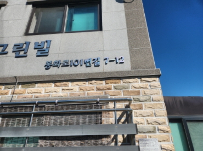 인천지법 2024타경562462-1 사진