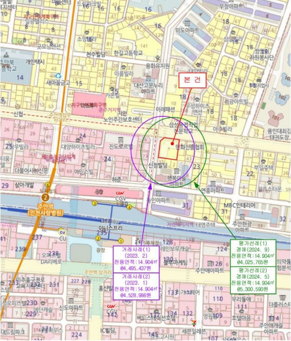 인천지법 2024타경562691-1 사진
