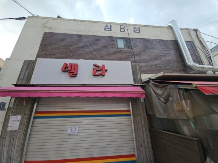 인천지법 2024타경563076-2 사진