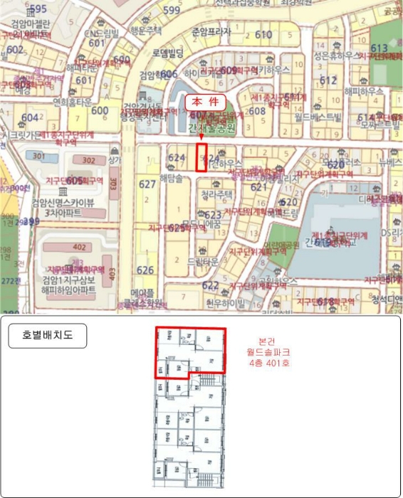 인천지법 2024타경563748-1 사진