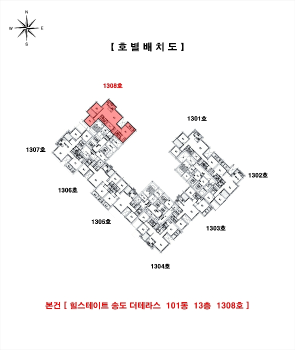 인천지법 2024타경566044-1 사진