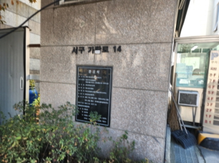 인천지법 2024타경566136-1 사진