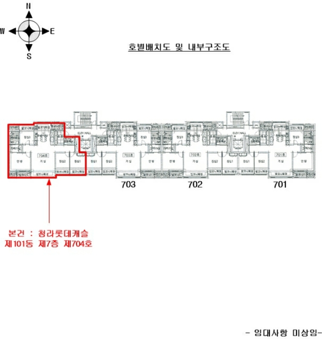 인천지법 2024타경567191-1 사진