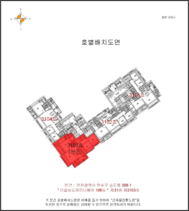 인천지법 2024타경567290-1 사진