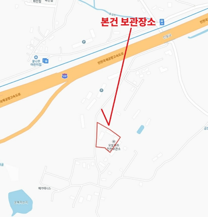 인천지법 2024타경569784-1 사진