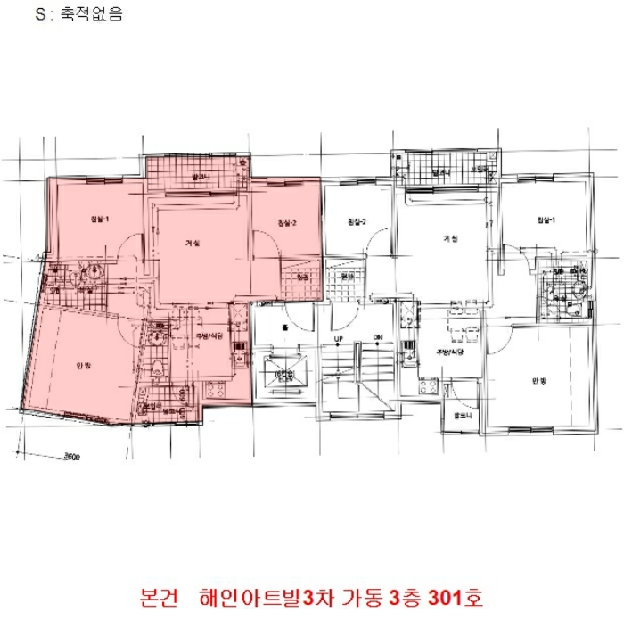 인천지법 2024타경571008-1 사진
