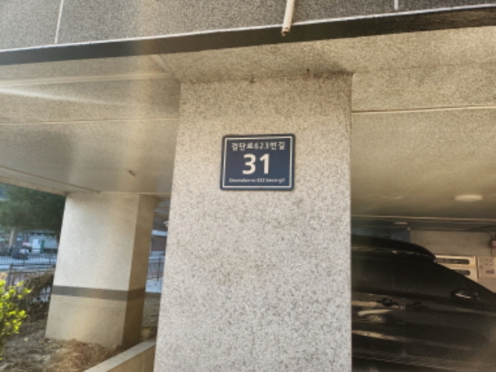 인천지법 2024타경572049-1 사진