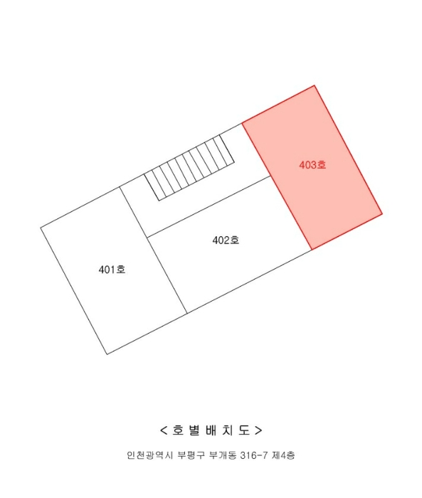 인천지법 2024타경575611-1 사진