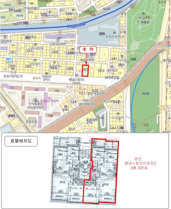 인천지법 2024타경577327-1 사진