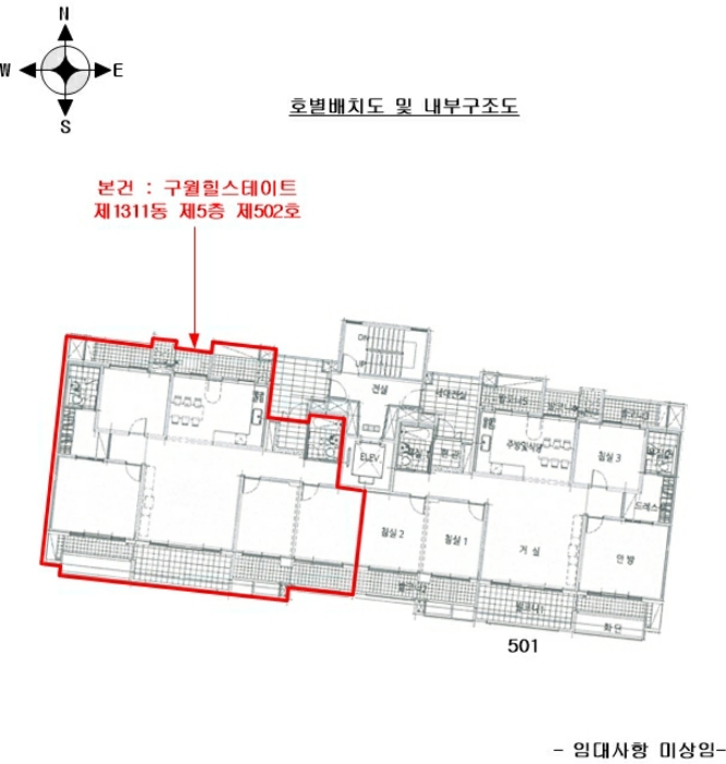 인천지법 2024타경578238-1 사진