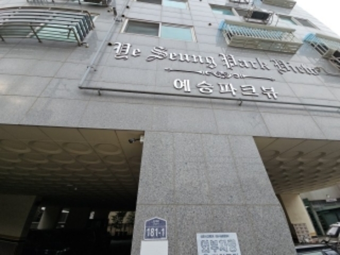 인천지법 2024타경581029-1 사진