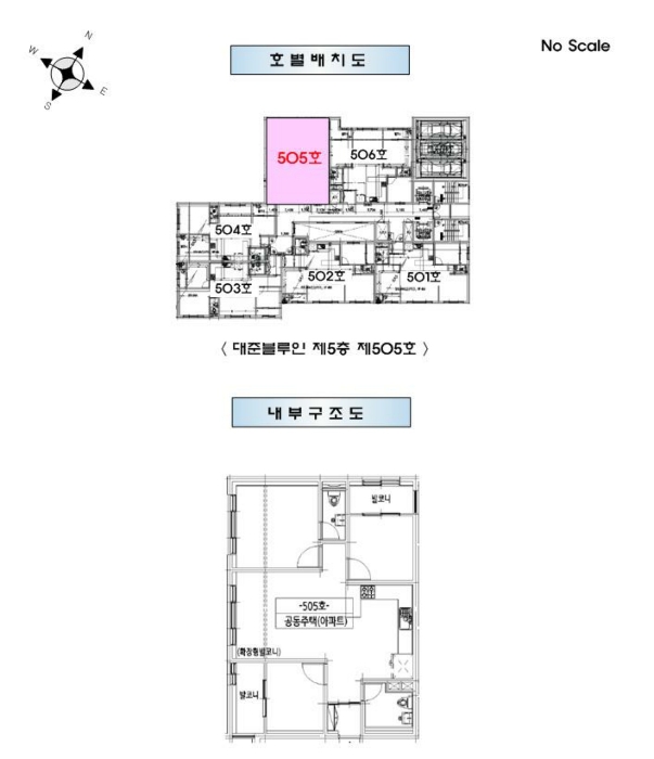 인천지법 2024타경584592-1 사진