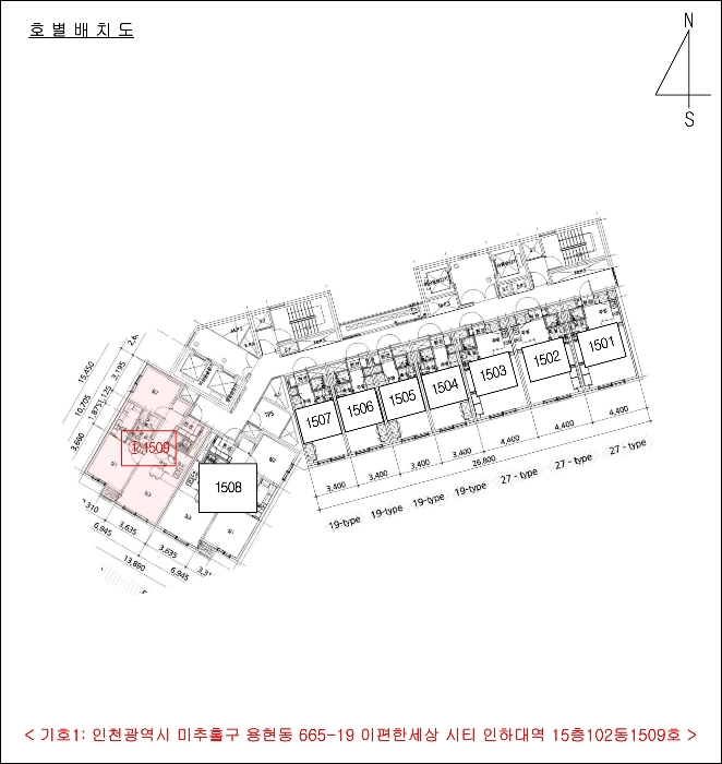 인천지법 2024타경584844-1 사진