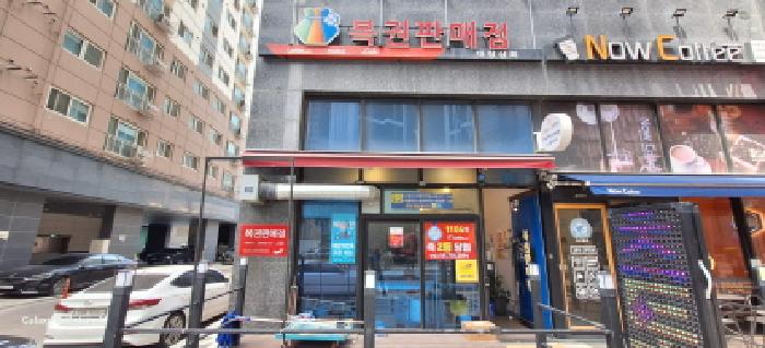 인천지법 2025타경1135-1 사진