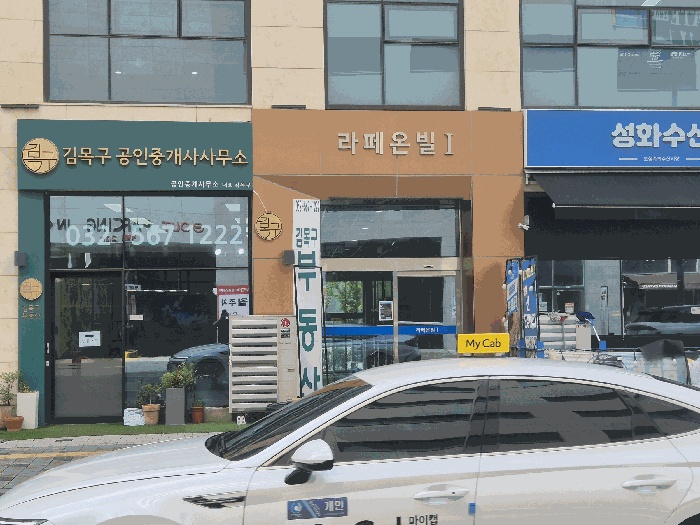 인천지법 2025타경1230-2 사진