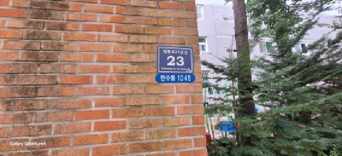 인천지법 2025타경1548-1 사진