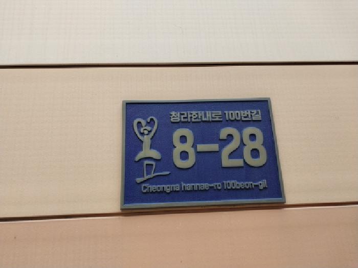 인천지법 2025타경1718-1 사진