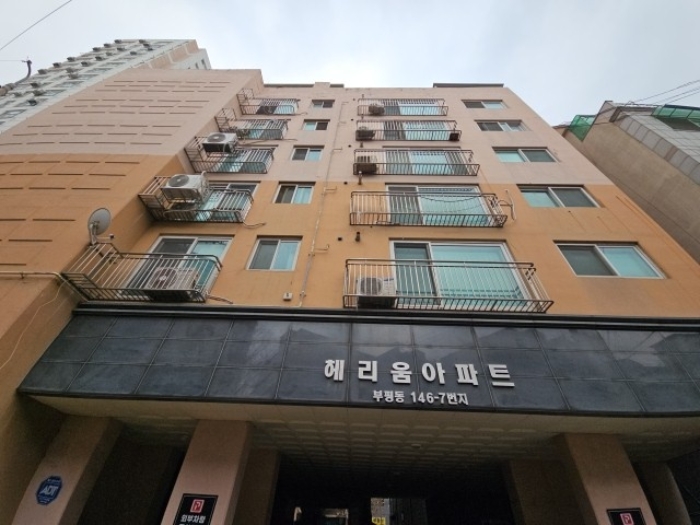인천지법 2025타경501082-1 사진
