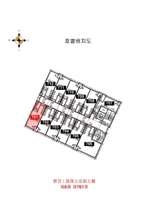 인천지법 2025타경501693-1 사진