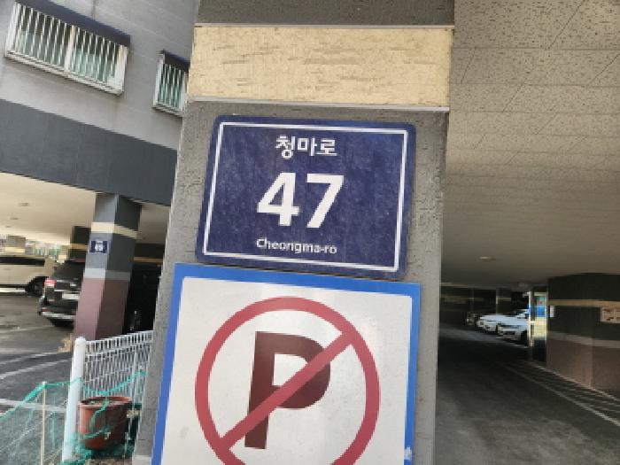 인천지법 2025타경502221-1 사진