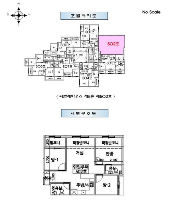 인천지법 2025타경502573-1 사진