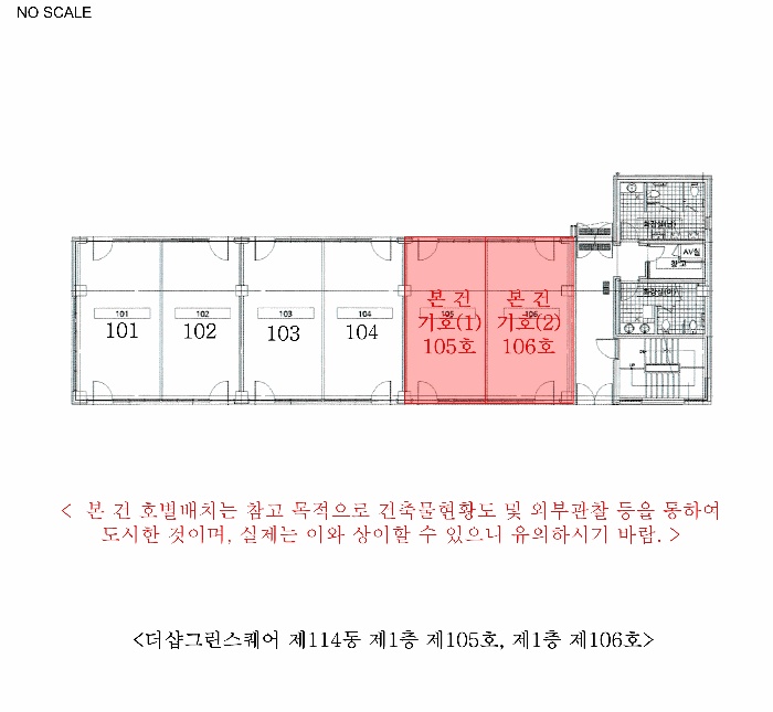 인천지법 2025타경503330-1 사진