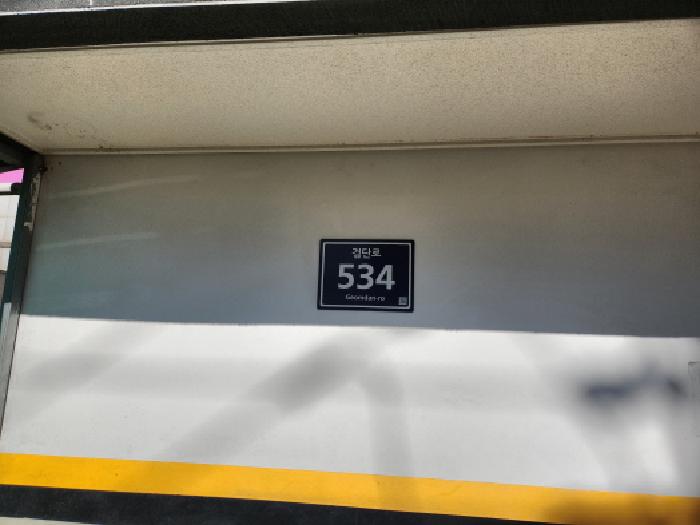인천지법 2025타경505497-1 사진