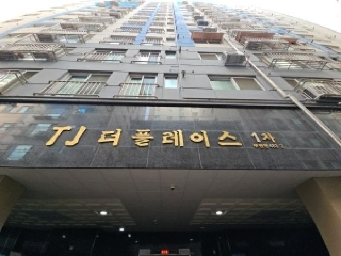 인천지법 2025타경506001-1 사진