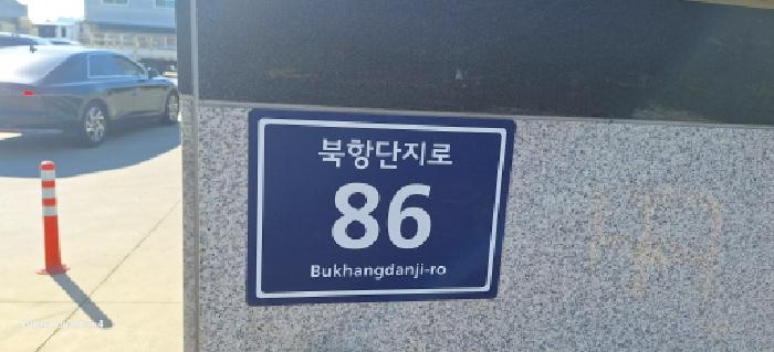 인천지법 2025타경506476-1 사진