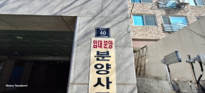 인천지법 2025타경507298-1 사진
