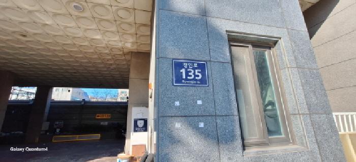 인천지법 2025타경507367-1 사진