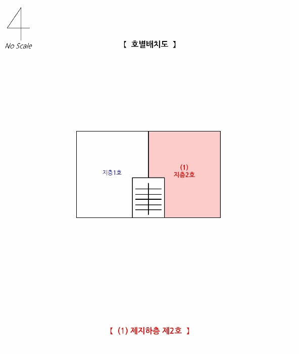 인천지법 2025타경507416-1 사진