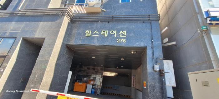 인천지법 2025타경507449-1 사진