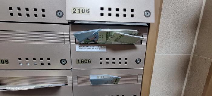 인천지법 2025타경507555-1 사진
