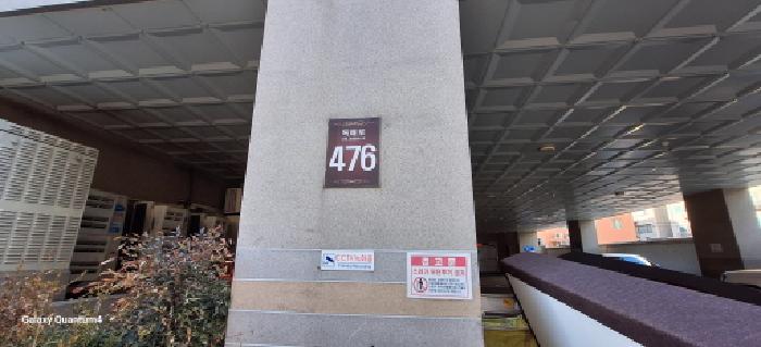 인천지법 2025타경507564-1 사진