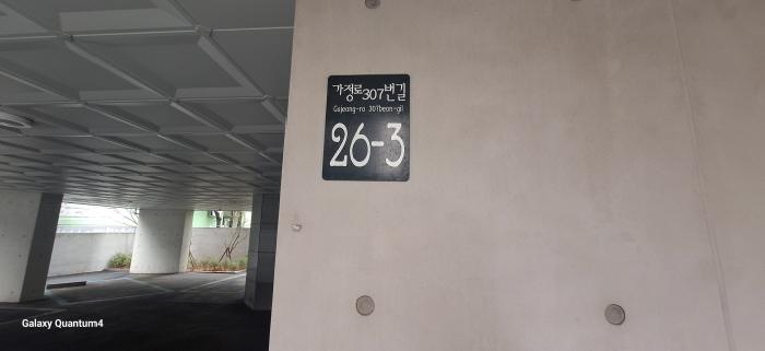 인천지법 2025타경507659-1 사진